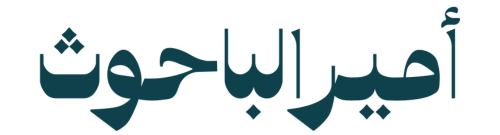 Ameer Albahouth icon